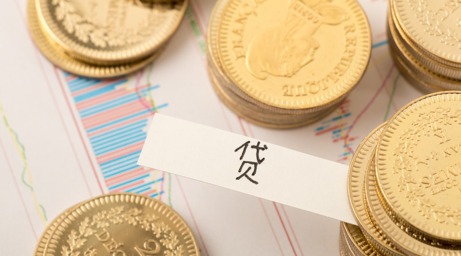 北京急用资金